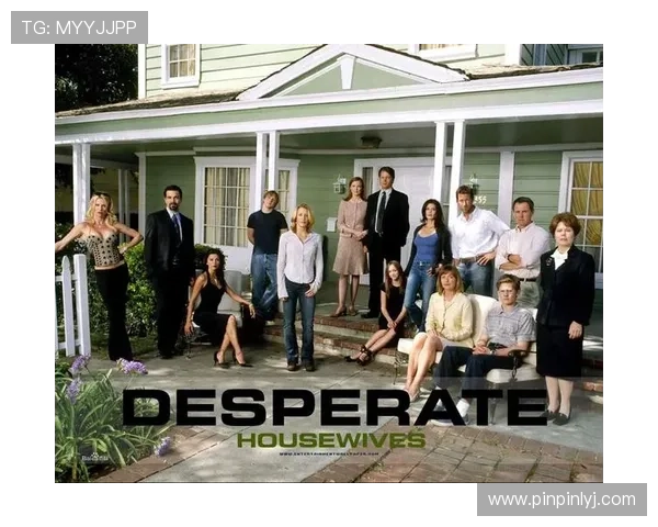 绝望主妇：8个角色，8种命运，看完你还会相信爱情吗？