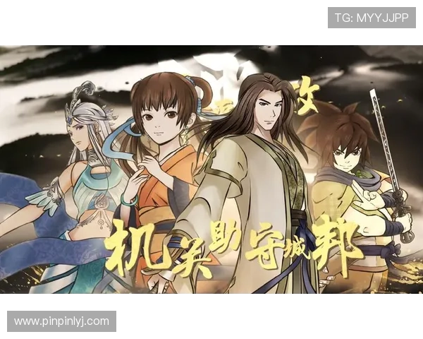 【仙剑奇侠传五】江湖恩仇录：那些年，我们追逐的青春与侠义