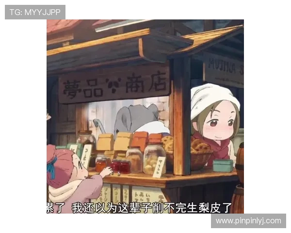 《寻妈记》：一场跨越时空的母爱寻觅，一段温暖人心的治愈之旅