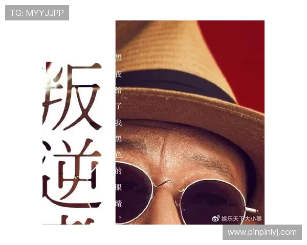 伊势谷友介：不止于演员，更是一个时代的叛逆者与思考者