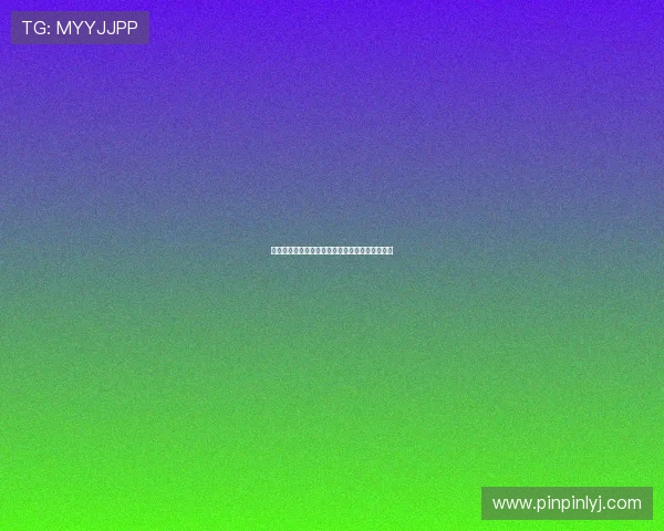 光影织梦，匠心独运——致敬尚敬导演的影像史诗