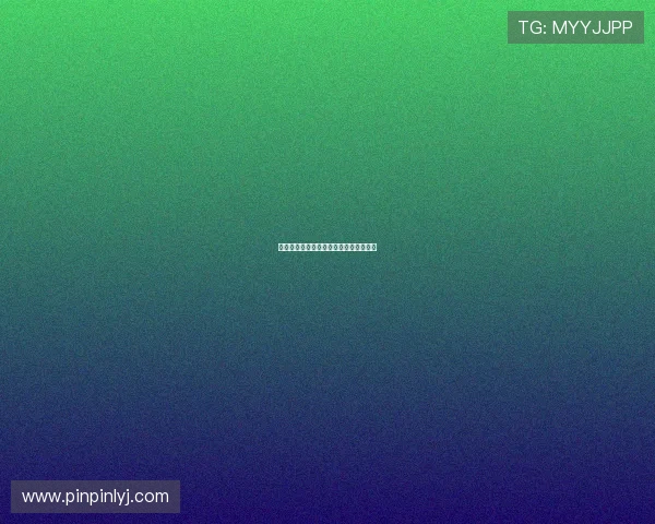 甜蜜间谍：一场关于爱与秘密的浪漫冒险