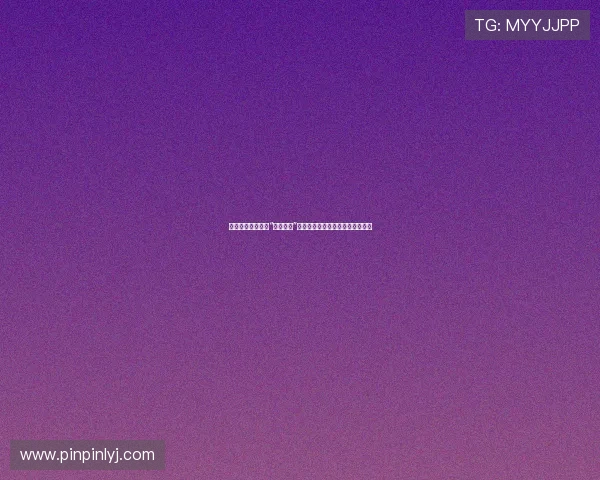 穿行于信仰边缘的“冒牌牧师”：一场关于救赎与谎言的荒诞之旅